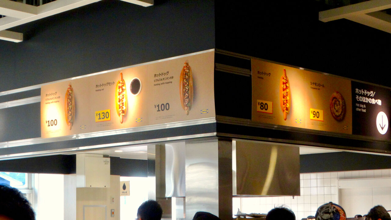 オープン1ヶ月後でも大勢の人で賑わう「IKEA長久手」 - 21:1階のカフェ