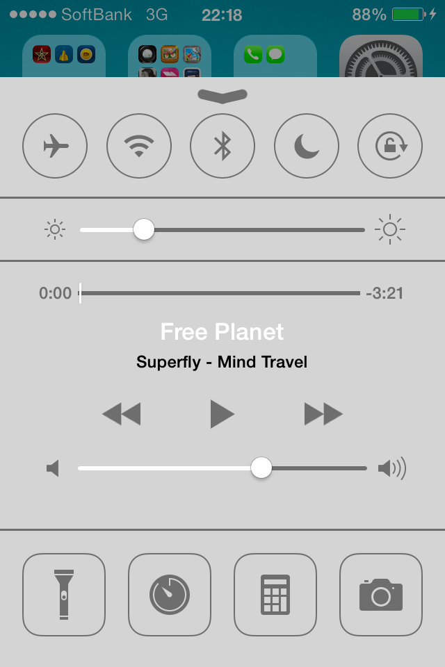 iOS 7:音楽再生中のコントロールセンター