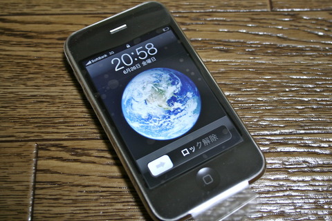 iPhone 3Gレビュー