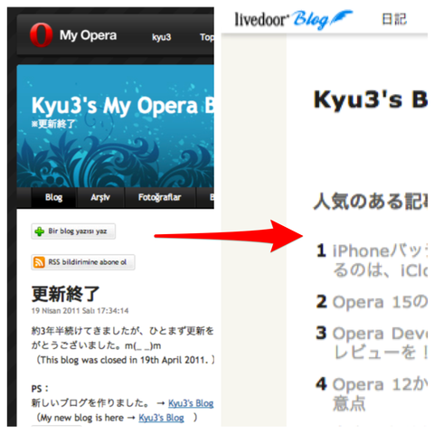 「My Opera」のブログ記事を「ライブドアブログ」（このブログ）に移行！