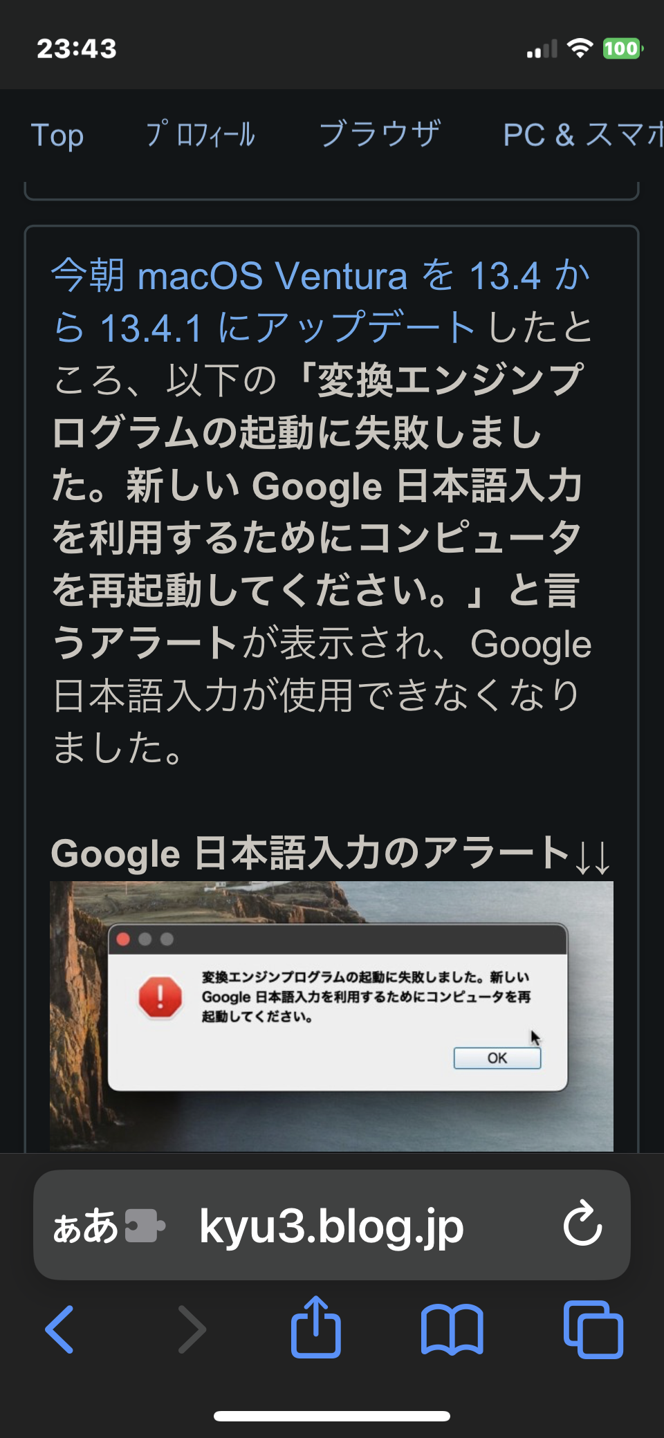 スクリーンショット