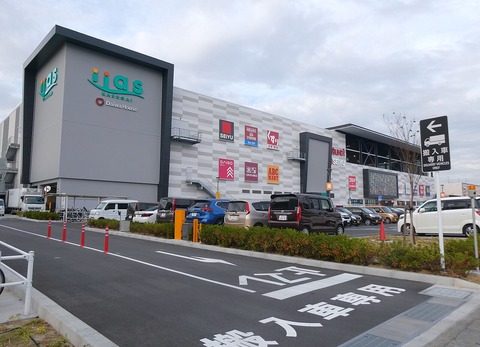 『イーアス春日井』が『ヨロッカ春日井』に変わって「ちょっと寄ろうか？」って人が増える？