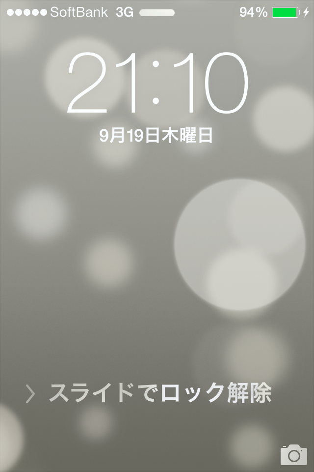 iOS 7:ロック画面 - 2