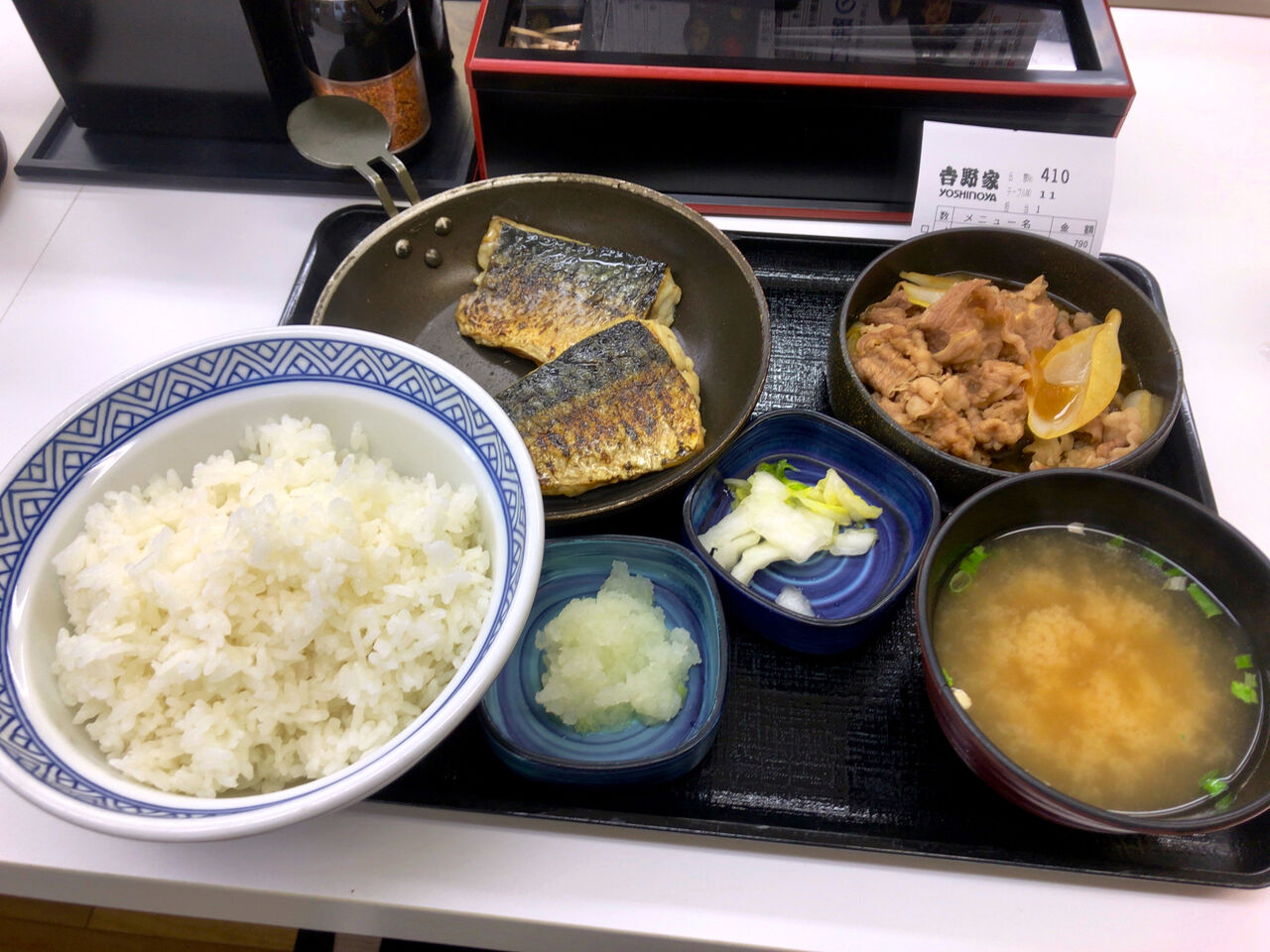 吉野家:炙り塩鯖牛定食 - 1