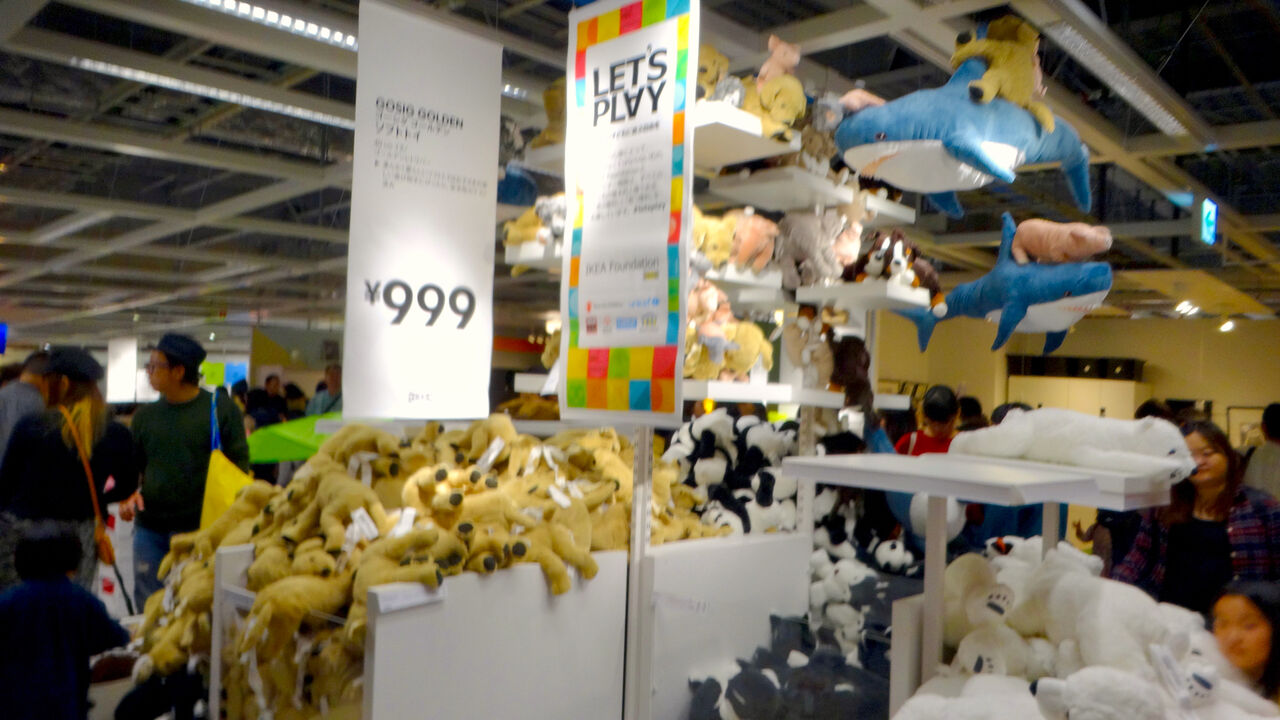 オープン1ヶ月後でも大勢の人で賑わう「IKEA長久手」 - 62:ヌイグルミコーナー