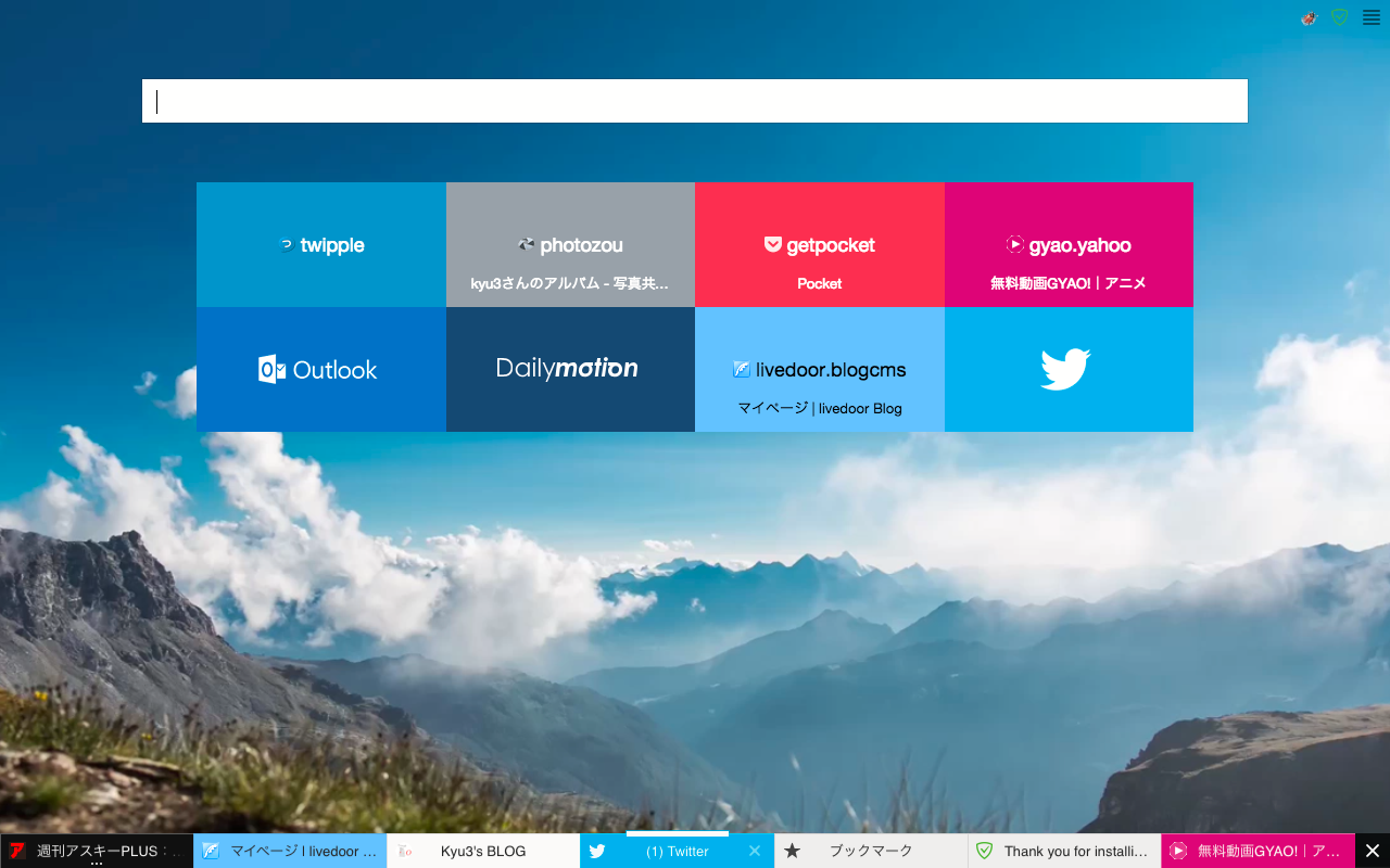 Yandex Browser alpha No - 11:新しいタブ