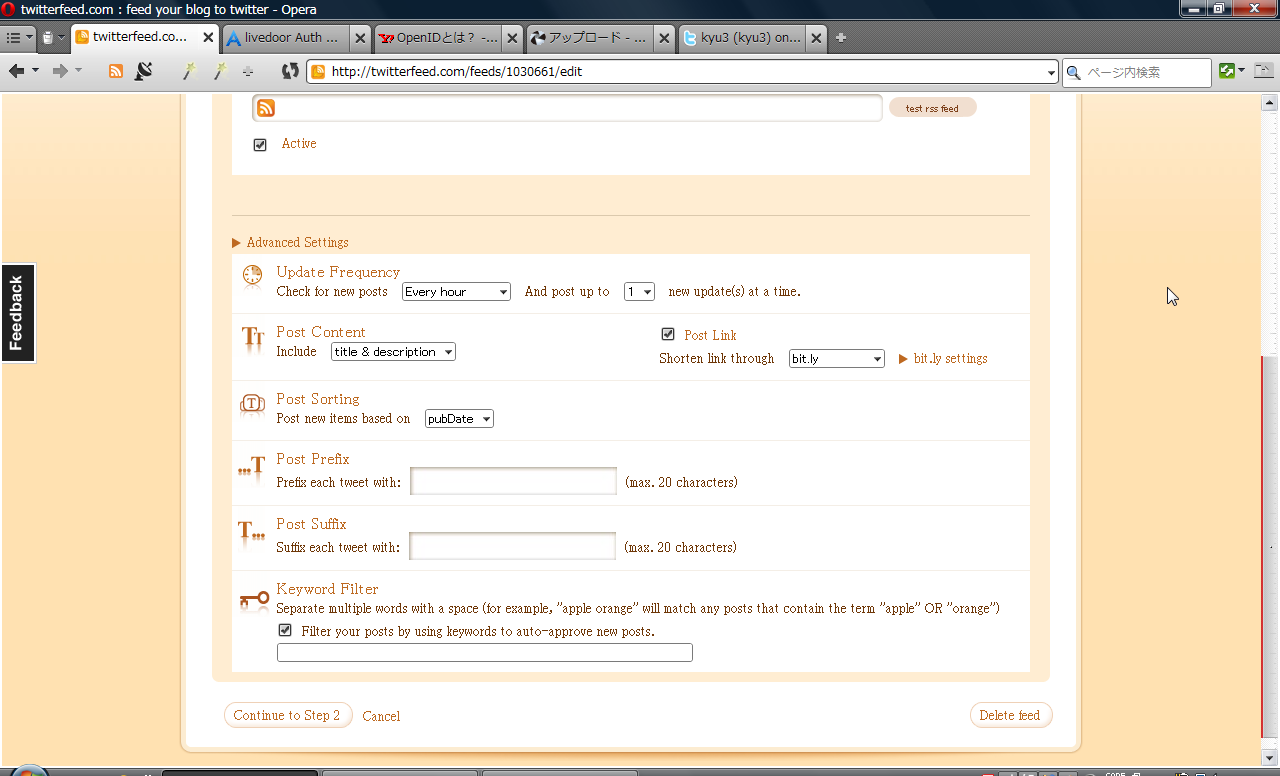 twitterfeed（Edit Feed、Advanced Setting）