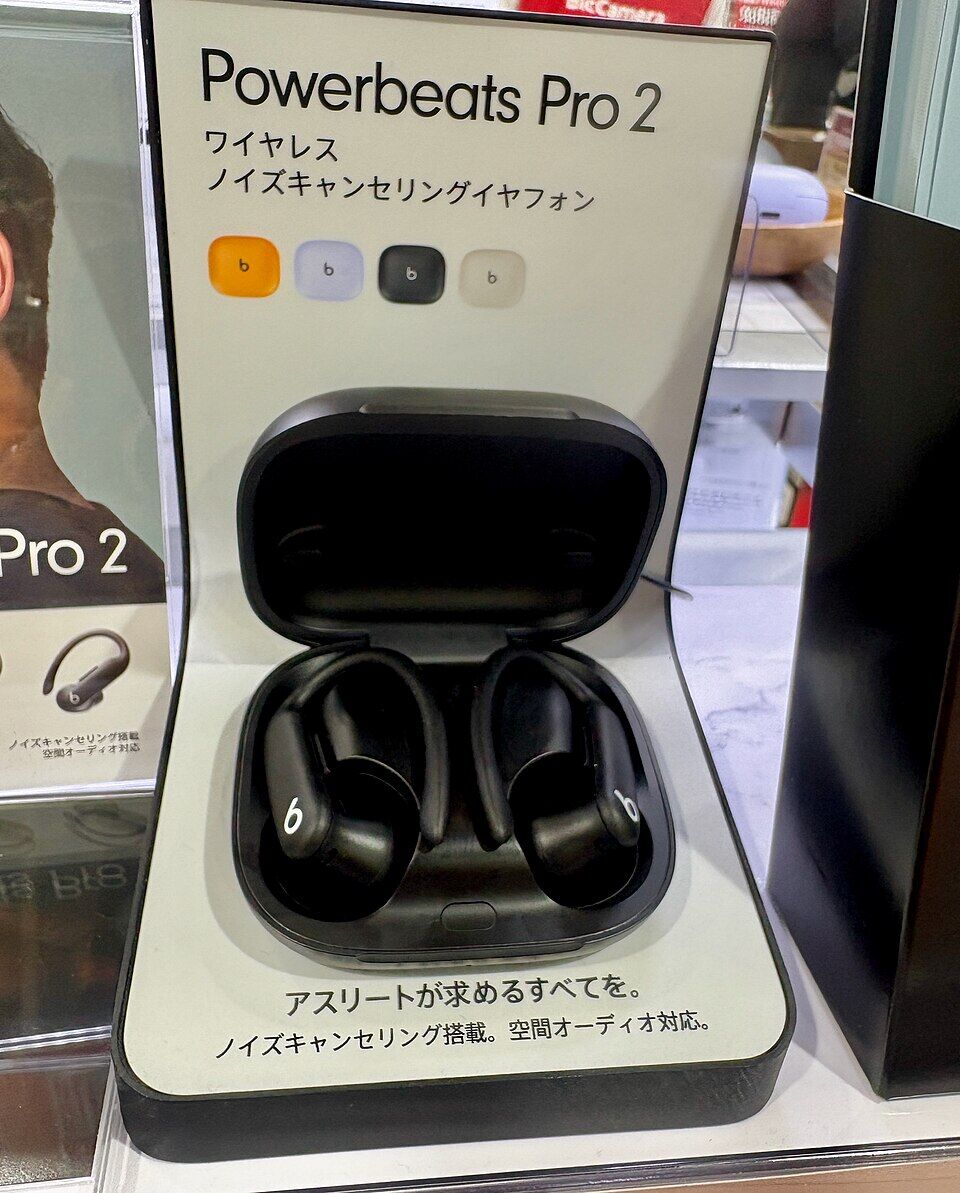 Powerbeats Pro 2 Black model。名古屋市内の家電量販店で撮影。