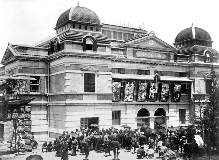Misono-za Nagoya 1897