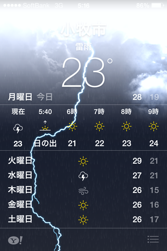 iOS 7:天気アプリ「雷雨」の時の雷のアニメーションが、カッコイイ♪ - 5