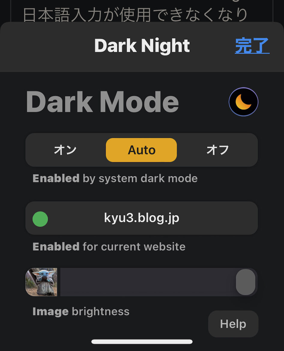 スクリーンショット