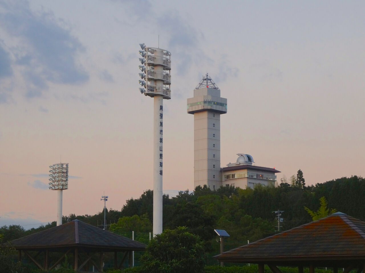 城山公園 No - 58：夕日を浴びたスカイワードあさひ