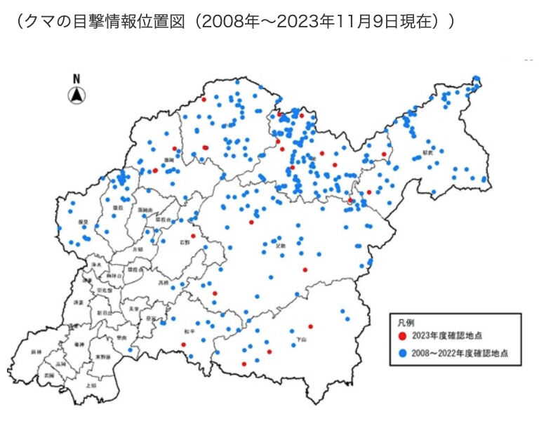 豊田市公式サイトに掲載されてる熊の目撃情報を記した地図。情報は2008年~2023年11月9日現在。