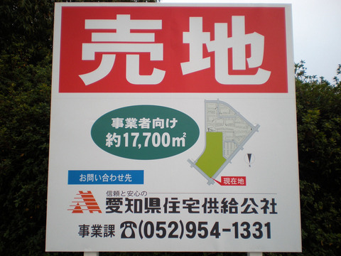 小牧市城山ピエスタ南の空き地にはガソリンスタンドができたら良いかも