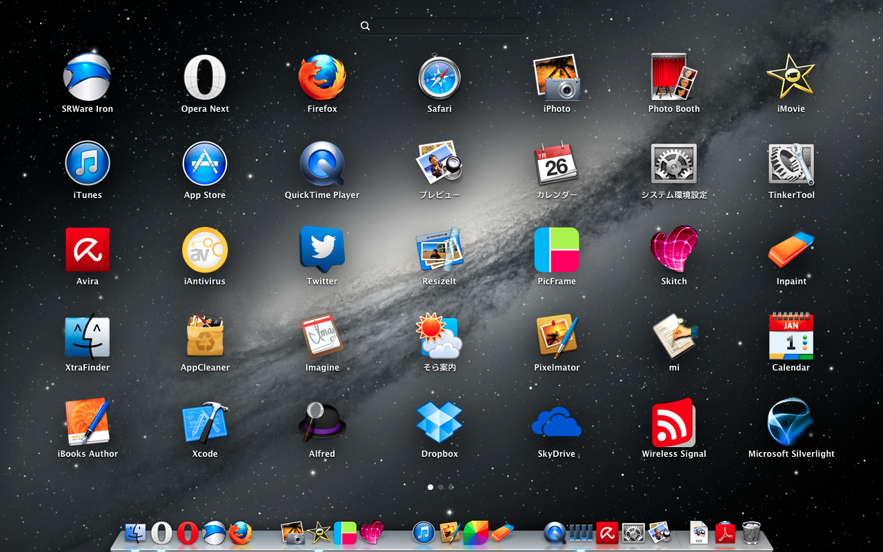 Os Xのlaunchpadの背景をグレースケールにしたら カッコイイ Kyu3 S Blog