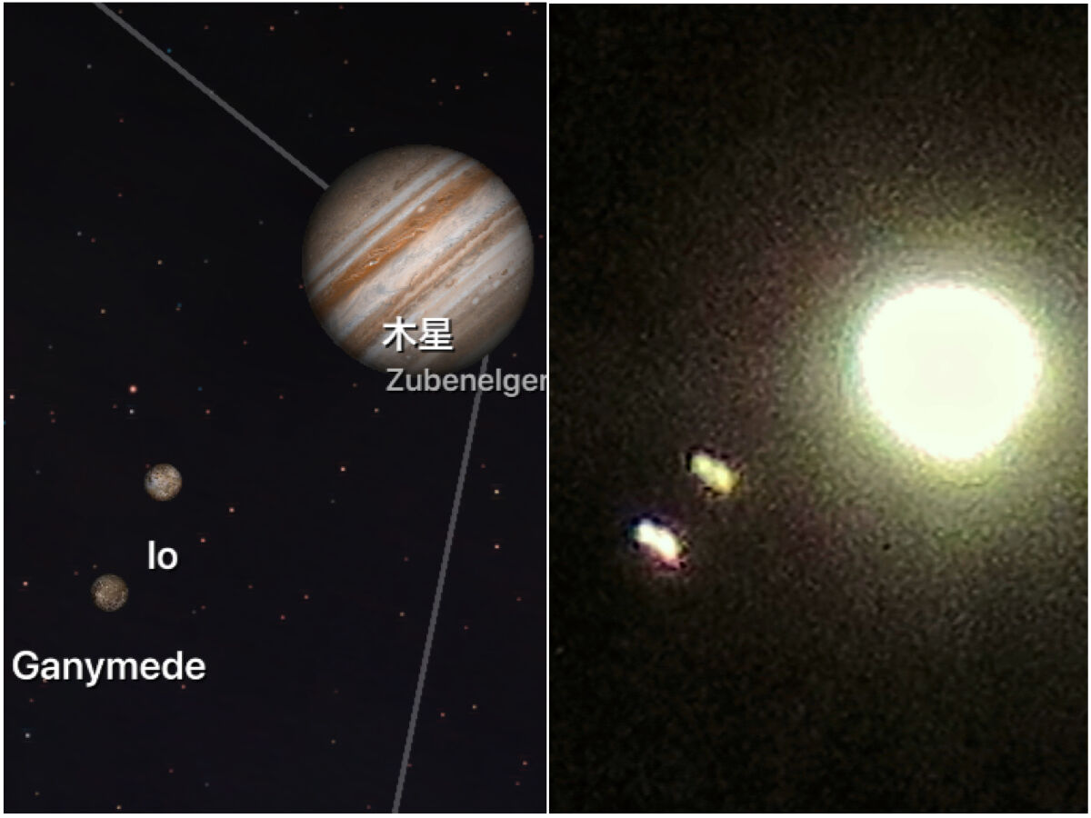 手ブレしちゃったけど、SX730HSだと木星衛生の「ガニメデ」と「イオ」が撮れた！ - 4