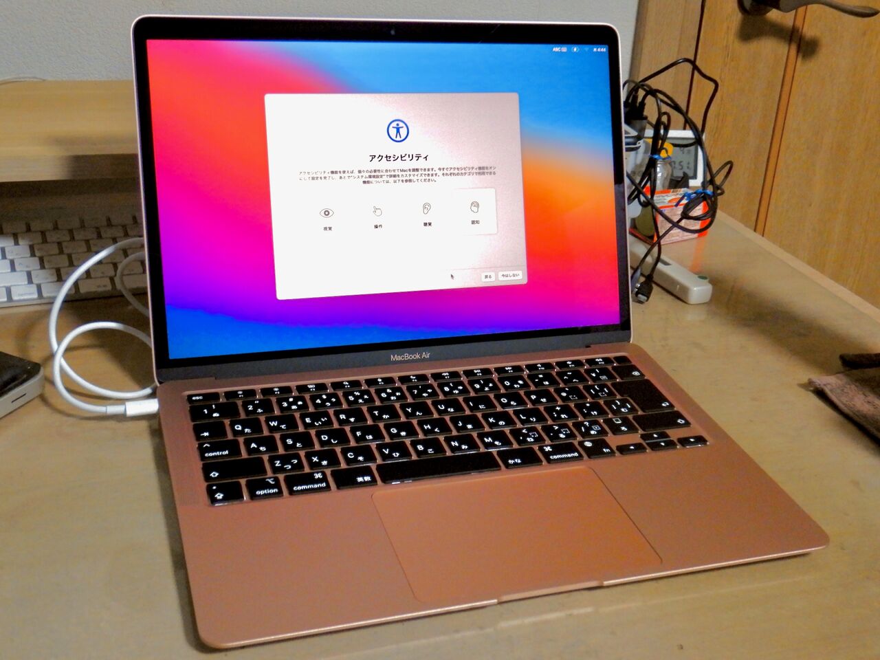 Macbook Air 2020（M1、ゴールド） - 23