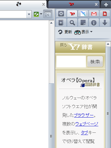 iPhone版Yahoo!辞書でオリジナルパネルを作成