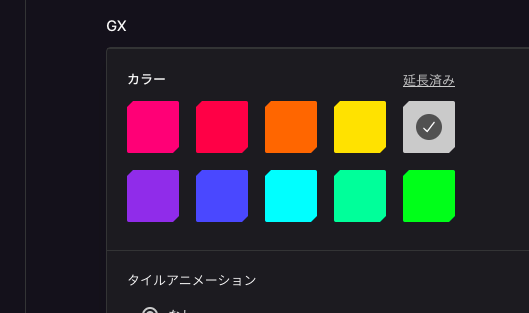 Opera GX LVL1：テーマカラーは設定で変更可能 - 2