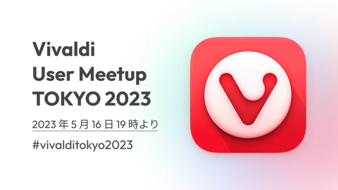 Vivaldiが国内3回目の公式イベント「#vivalditokyo2023」を開催！ヨンCEOも来訪！（追記あり）