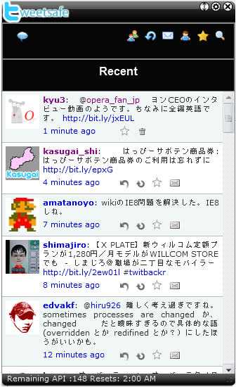 Operaウィジェット:Tweet Safe