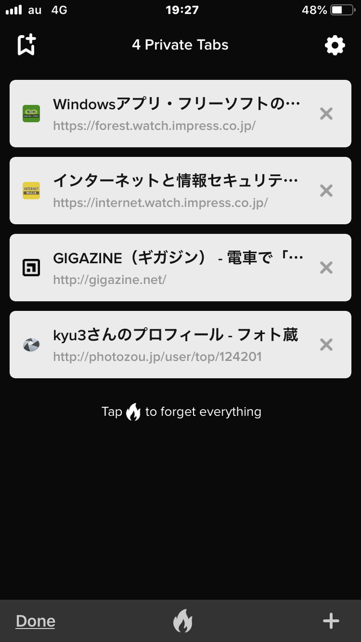 DuckDuckGoブラウザアプリ 7.27.0:ダークテーマ - 2(タブ)