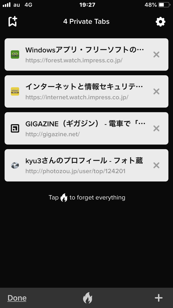 DuckDuckGoブラウザアプリ 7.27.0：ダークテーマ - 2（タブ）