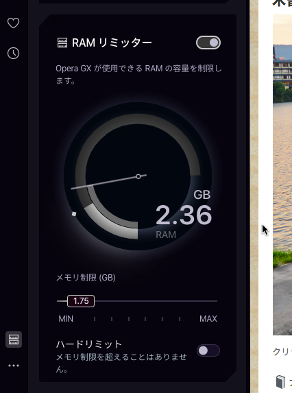 Mac版Opera GXレビュー＆Tips（追記あり） : Kyu3's Blog