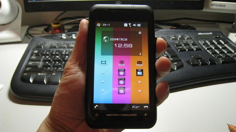 ドコモの東芝製スマートフォン「T-01A」レビュー