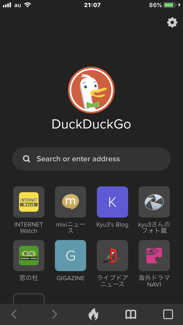 DuckDuckGo Privacy Browser 7.25.0 No - 18：ホーム画面（ダークテーマ）