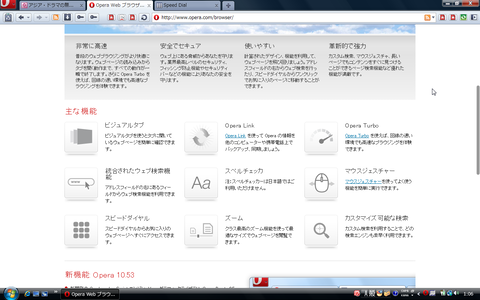 スクロールした時だけスクロールバーを表示するUser JSを追加