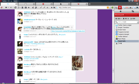 User JS「pbtweet」レビュー