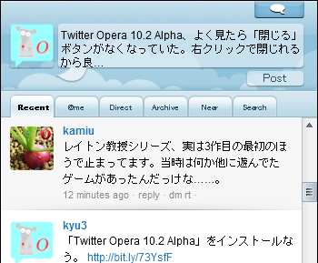 Operaウィジェット「Twitter Opera 10.2 Alpha」レビュー