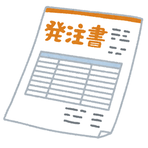 小牧市こども未来館の官製談合問題でまたスキャンダル！見積もり詳細提出されず！？（追記あり）