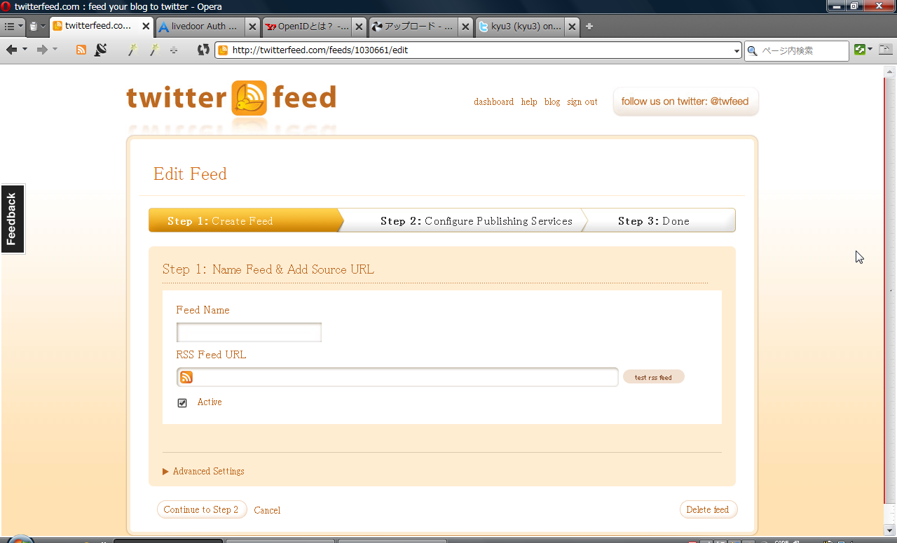 twitterfeed（Edit Feed）