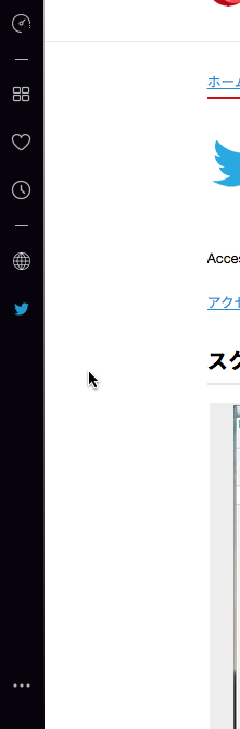 Opera GX LVL1：拡張機能バーとサイドバーが統合 - 2
