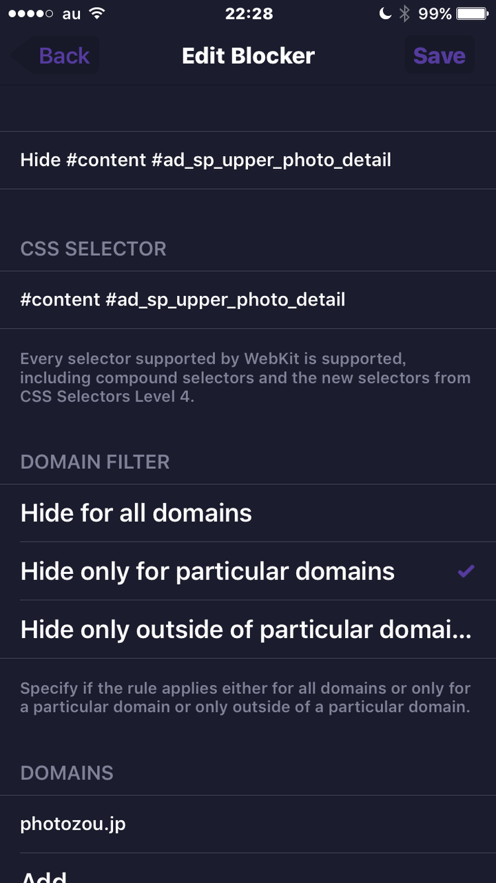 Safariの広告ブロック拡張「1Blocker」:ブロックしたい場所を指定してブロック可能! - 20(指定したブロック部分の編集)