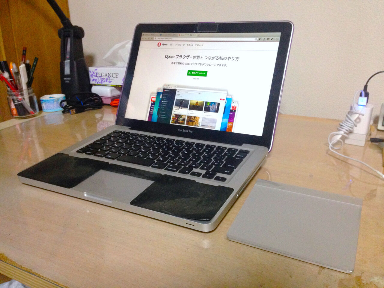 MacBook Pro(13int、非Retina)とMagic Trackpad - 1