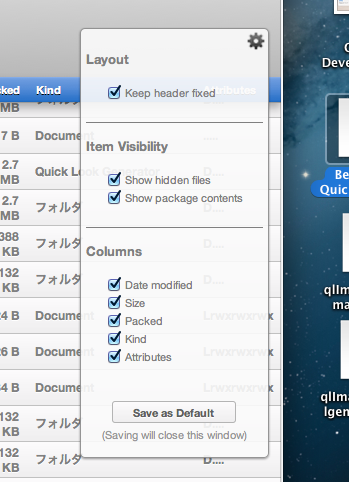 Mac OSX：Quick Lookプラグイン「Betterz Quick Look Plugin」 - 3（設定）