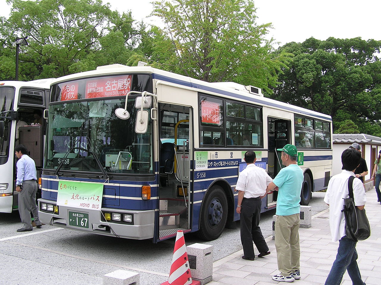 Nagoya City Bus Mono Bus 20050924
