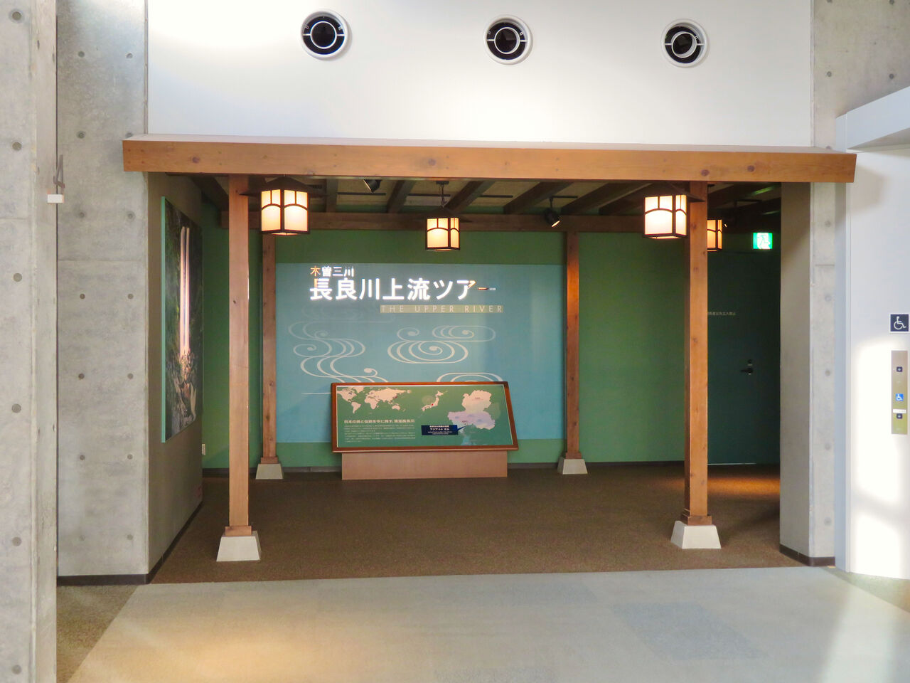 アクア・トトぎふ No - 11：最初に案内される4階「長良川上流ツアー」ゾーン