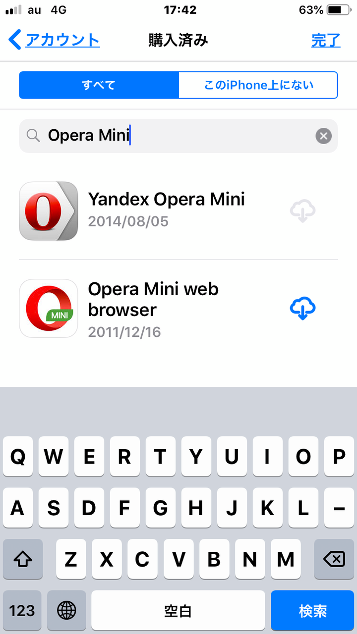 App Storeにないアプリも「購入済み」からダウンロード可能! - 4(Opera Mini)