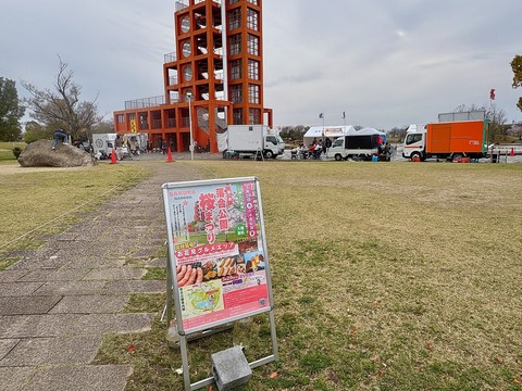 落合公園桜まつり 2025は午後9時までやっております