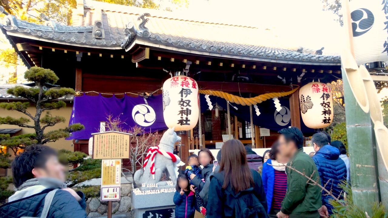 戌年で賑わう2018年正月の「伊奴(いぬ)神社」 - 27
