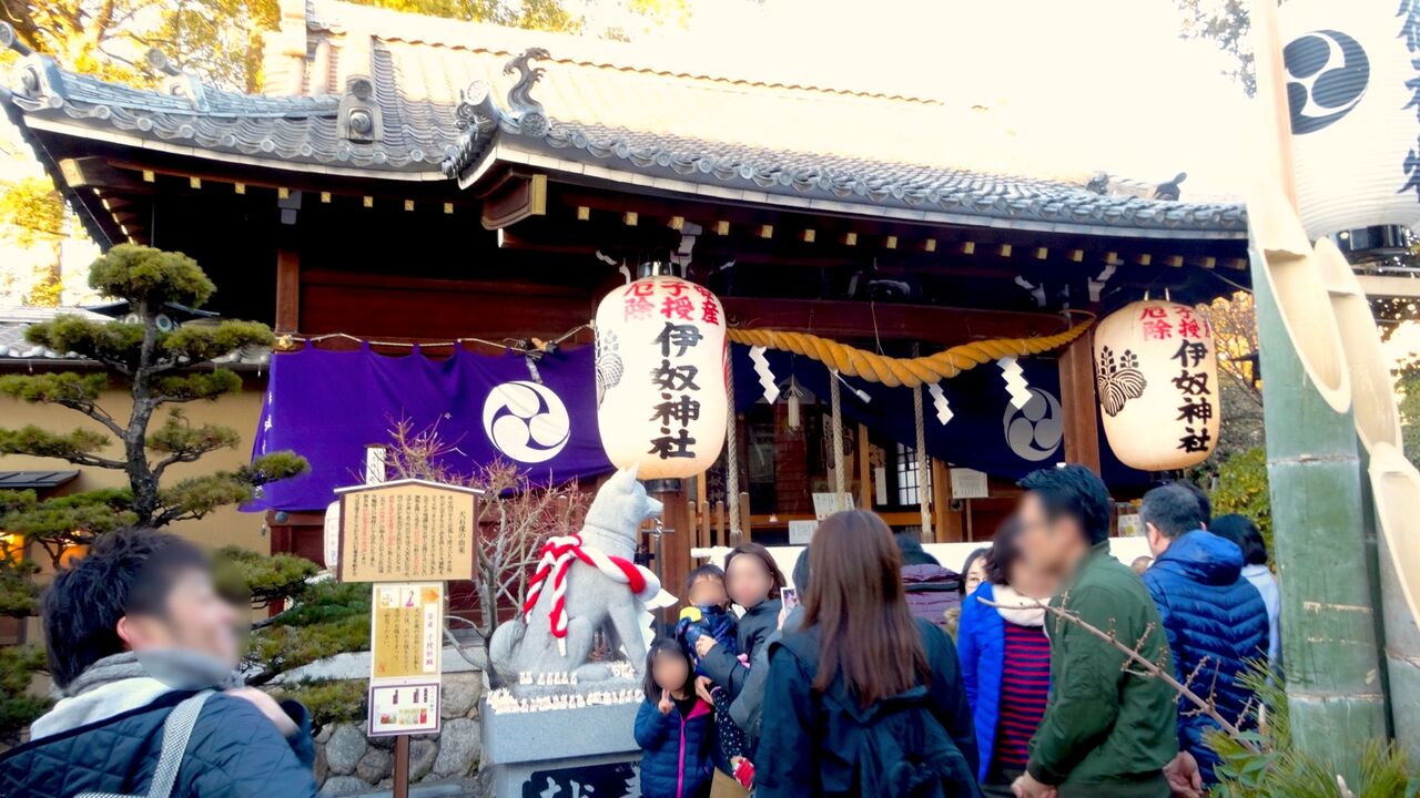 戌年で賑わう2018年正月の「伊奴（いぬ）神社」 - 27