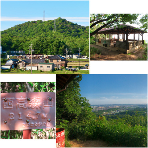 15分で登れて眺めが良い春日井東部の「西高森山」（追記あり）