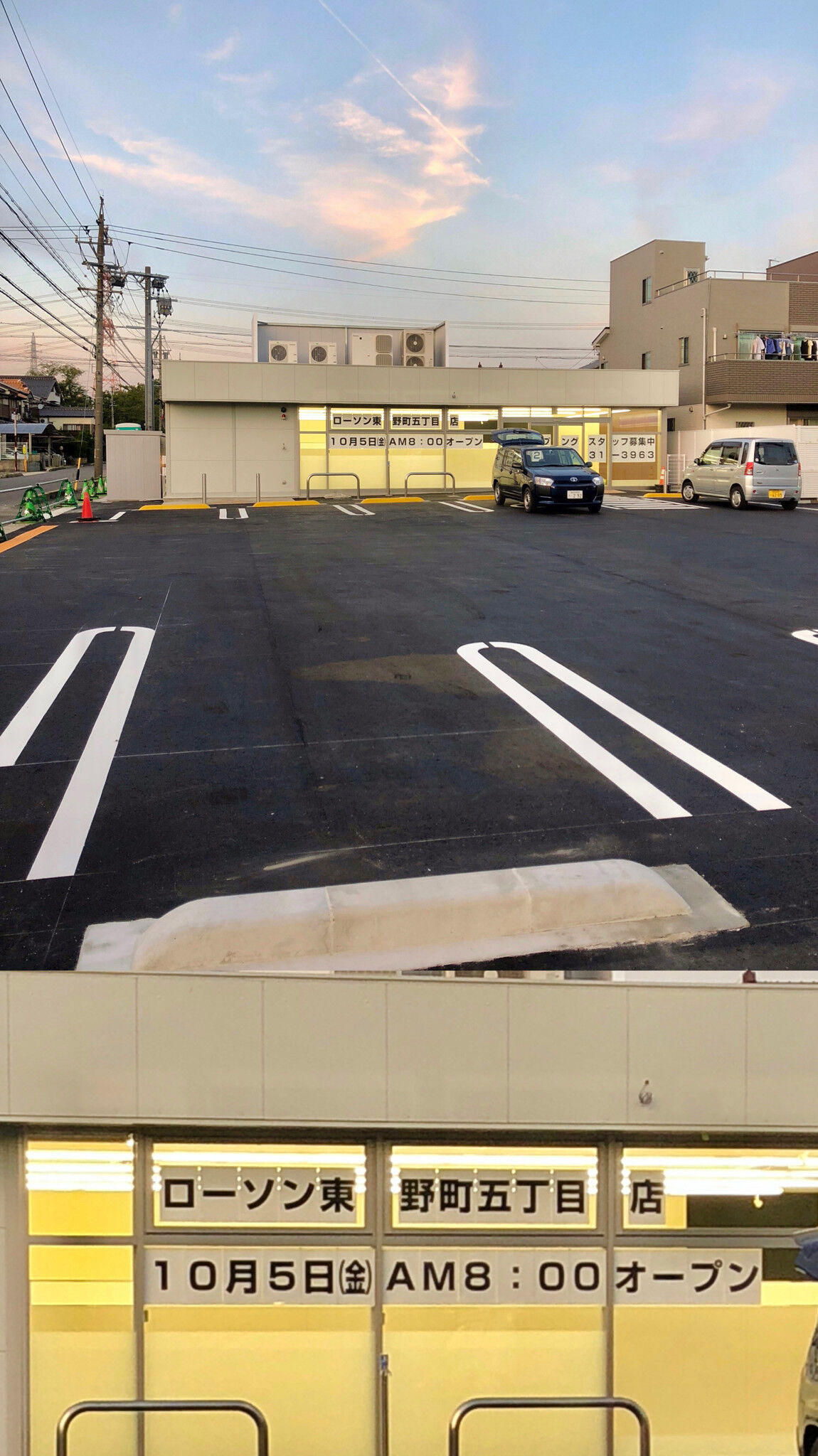 移転先工事中のローソン東野町5丁目店、10月5日にオープン! - 2