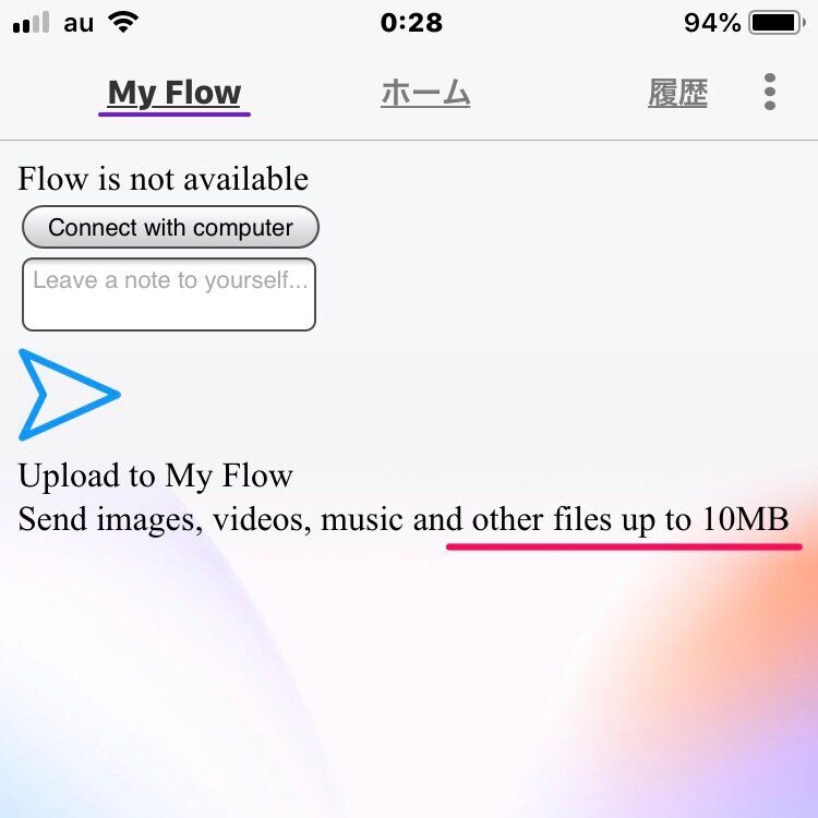 Opera Touch:接続失敗時(?)に出た通知に「10MBまでファイルアップロード可能」と言う表記? - 3
