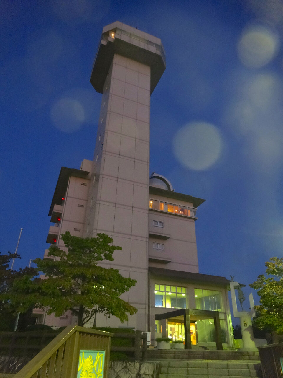 スカイワードあさひ No - 092:建物外観(夜、真下から見上げる)