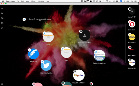 Operaが新しいコンセプトブラウザ「Opera Neon」を発表！今後の展開に期待♪